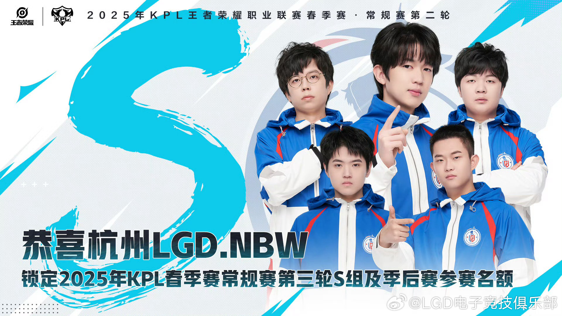 JDG轻取LGD，Bin开启传奇时刻宿敌对决全球总决赛，技惊四座