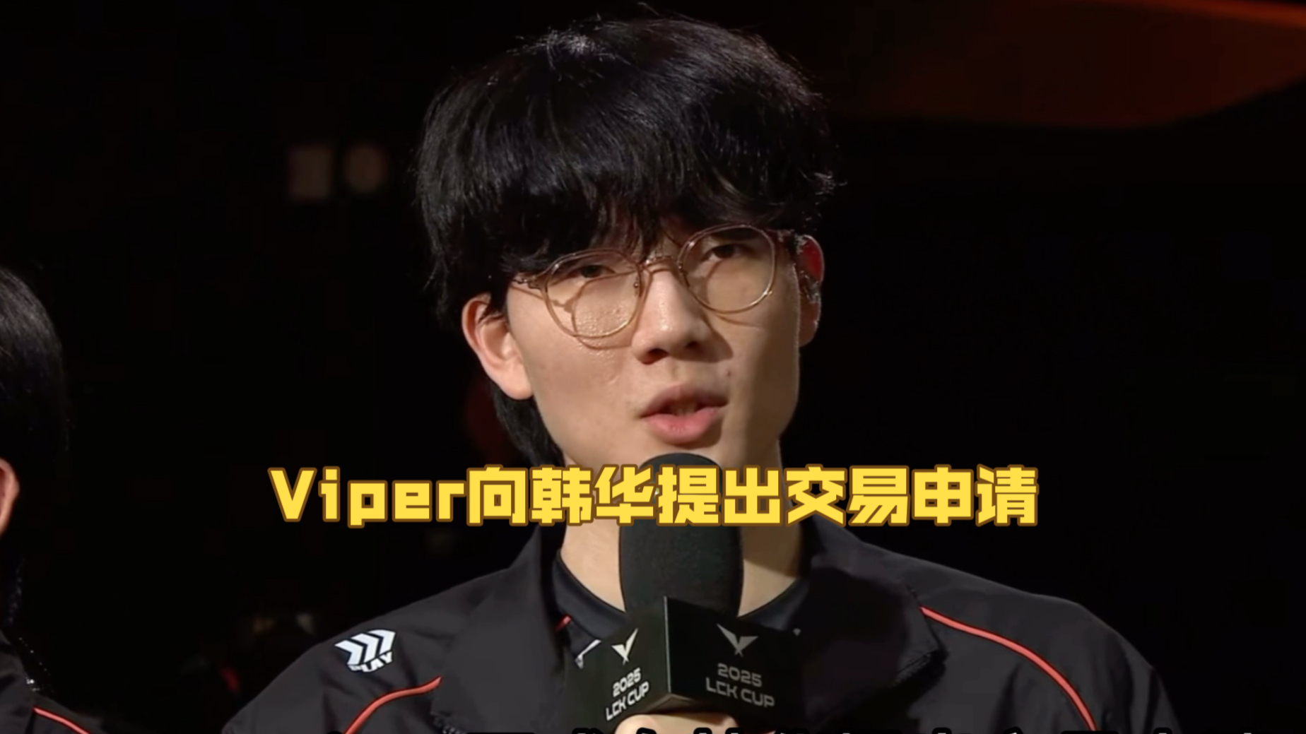 HLE绝杀SHR，Viper关键团战开团秒人顶尖较量全球总决赛，留下经典瞬间