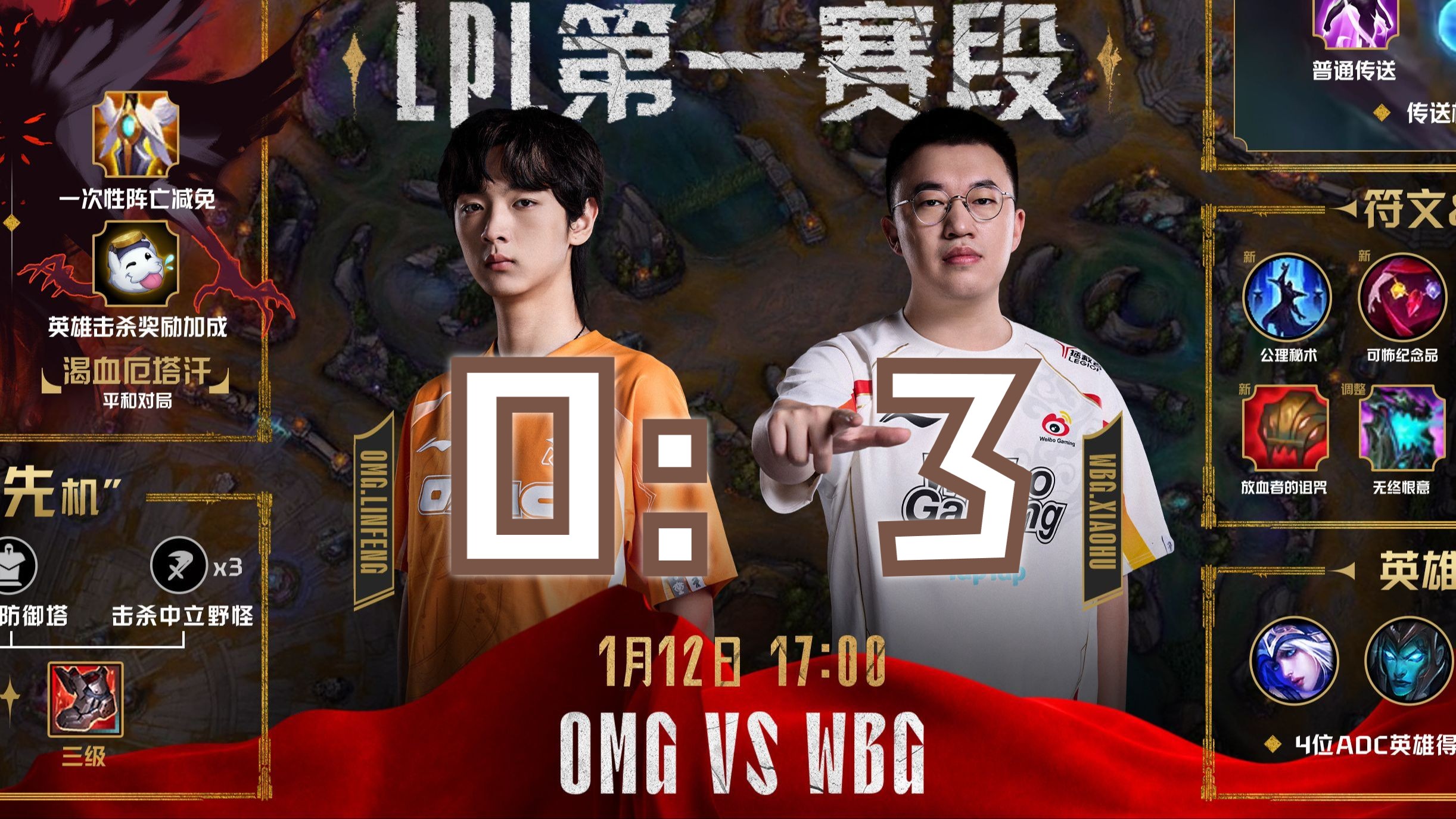 G2险胜TSM，Xiaohu操刀奇招英雄翻盘激烈交锋2025世界赛，强势挺进下一轮