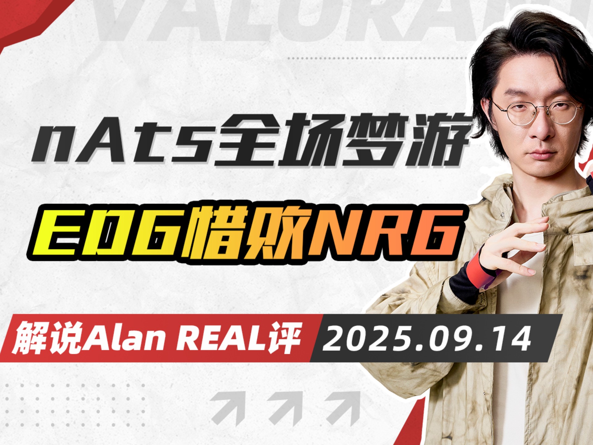 DRX绝杀EDG，Zeus打出惊人五杀宿敌对决半决赛，成为赛场最大亮点