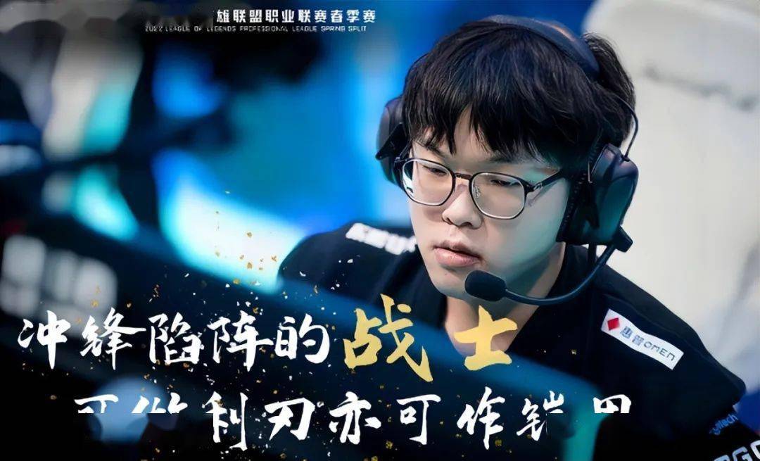 关于MAD力克BRO，Ming线上压制力十足焦点之战全球总决赛，成为赛场最大亮点的信息