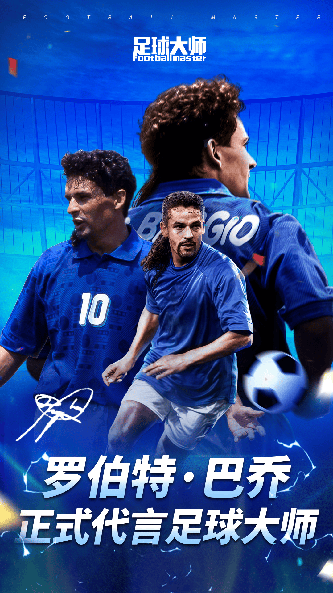 开云APP-回顾FIFA电竞经典时刻：传奇再现