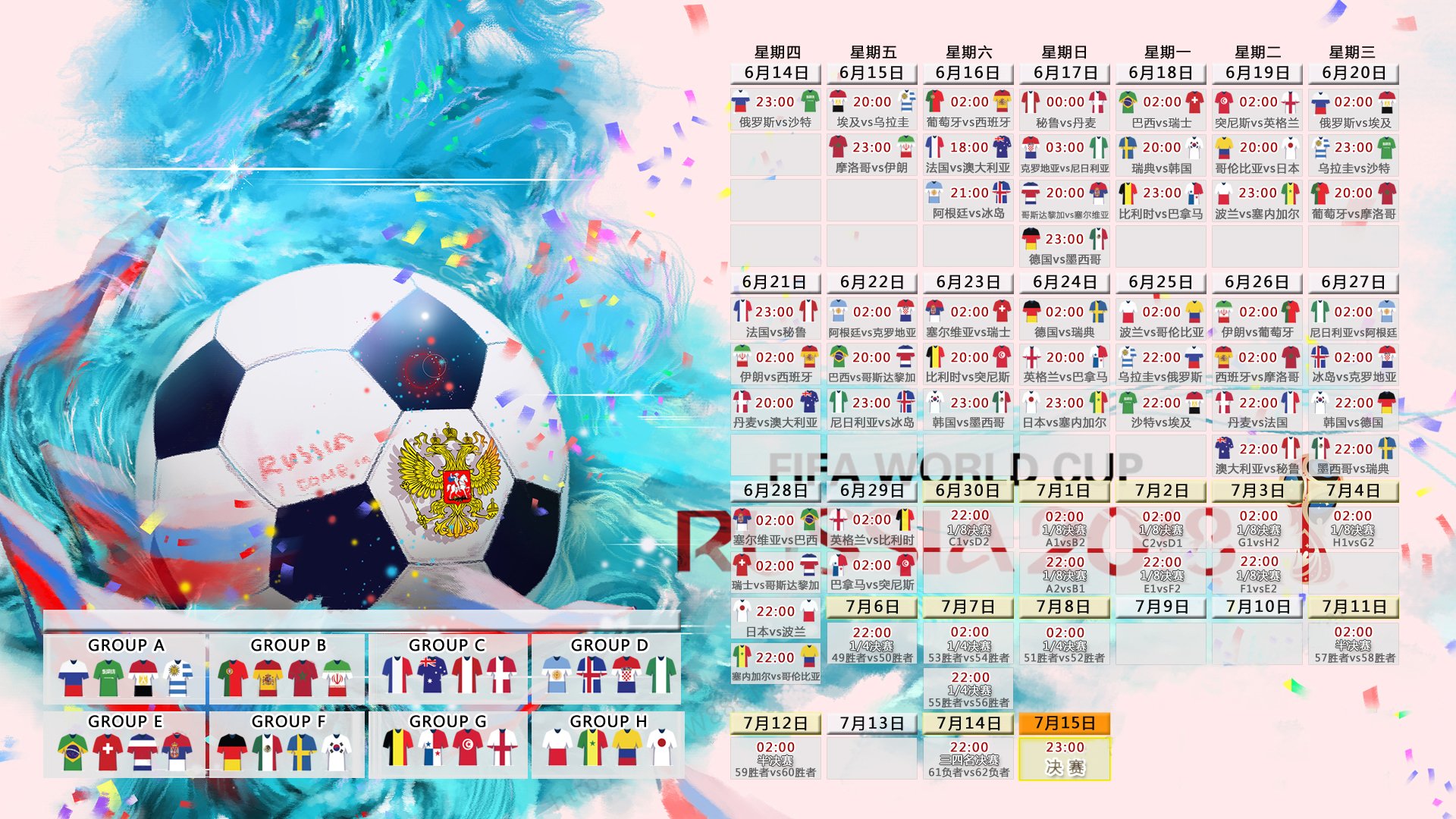 开云APP-南美宿命对决，费利克斯一剑封喉！哥伦比亚2-1险胜秘鲁抢占D组先机